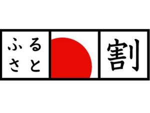 ネクストツアー食欲満喫ぐるめツアー